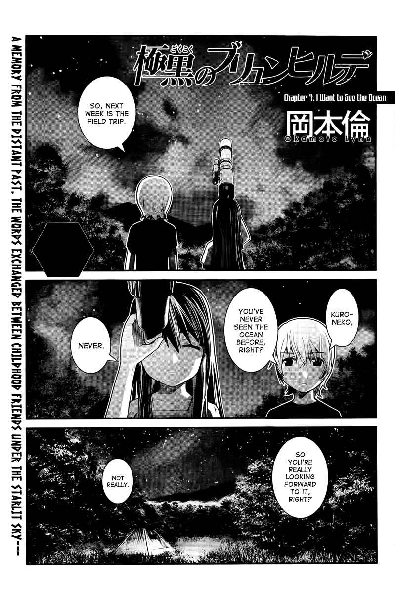 Page 1 Chapter 4 Gokukoku no Brynhildr