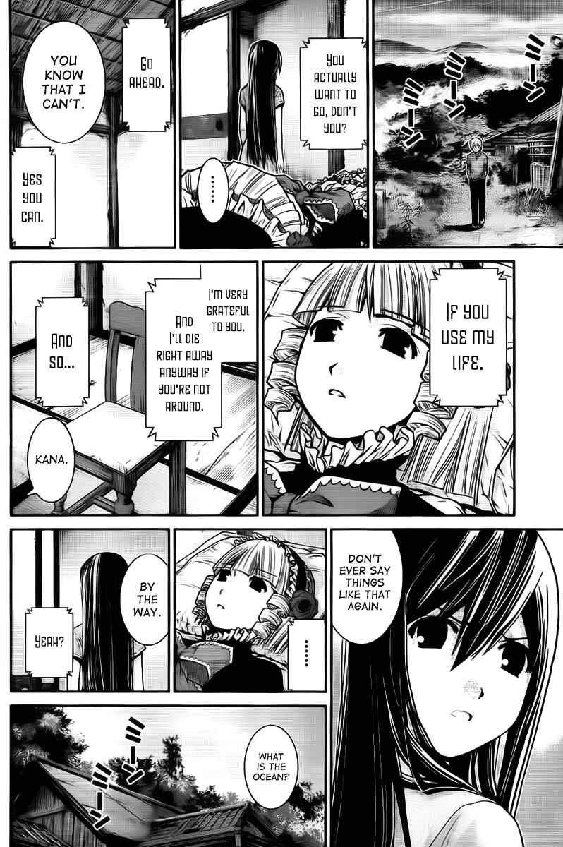 Page 12 Chapter 4 Gokukoku no Brynhildr