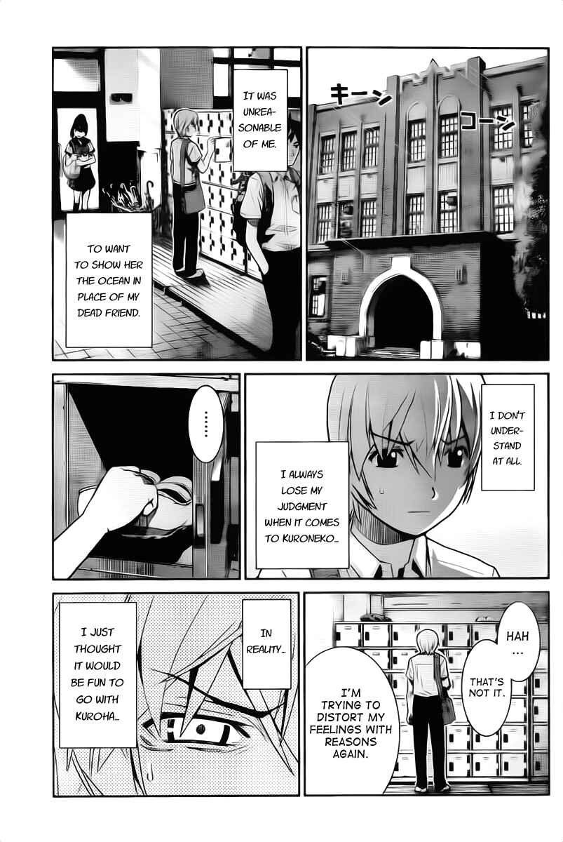 Page 13 Chapter 4 Gokukoku no Brynhildr