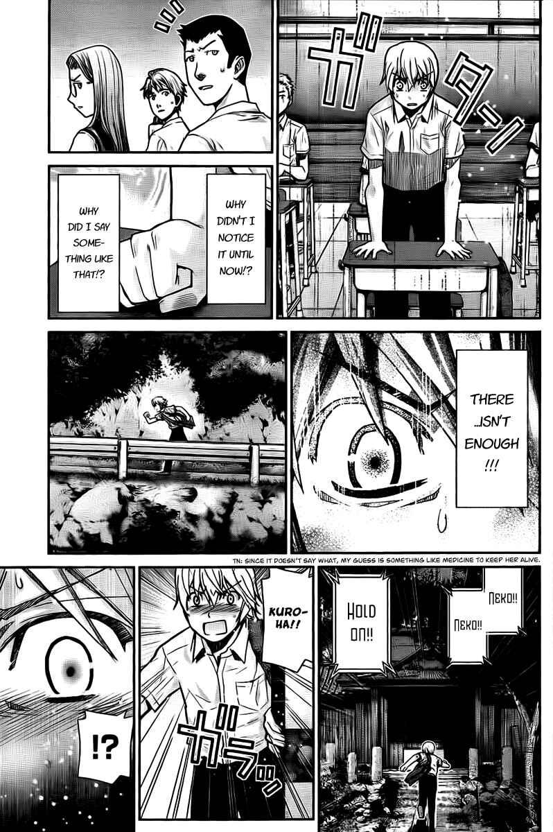 Page 17 Chapter 4 Gokukoku no Brynhildr