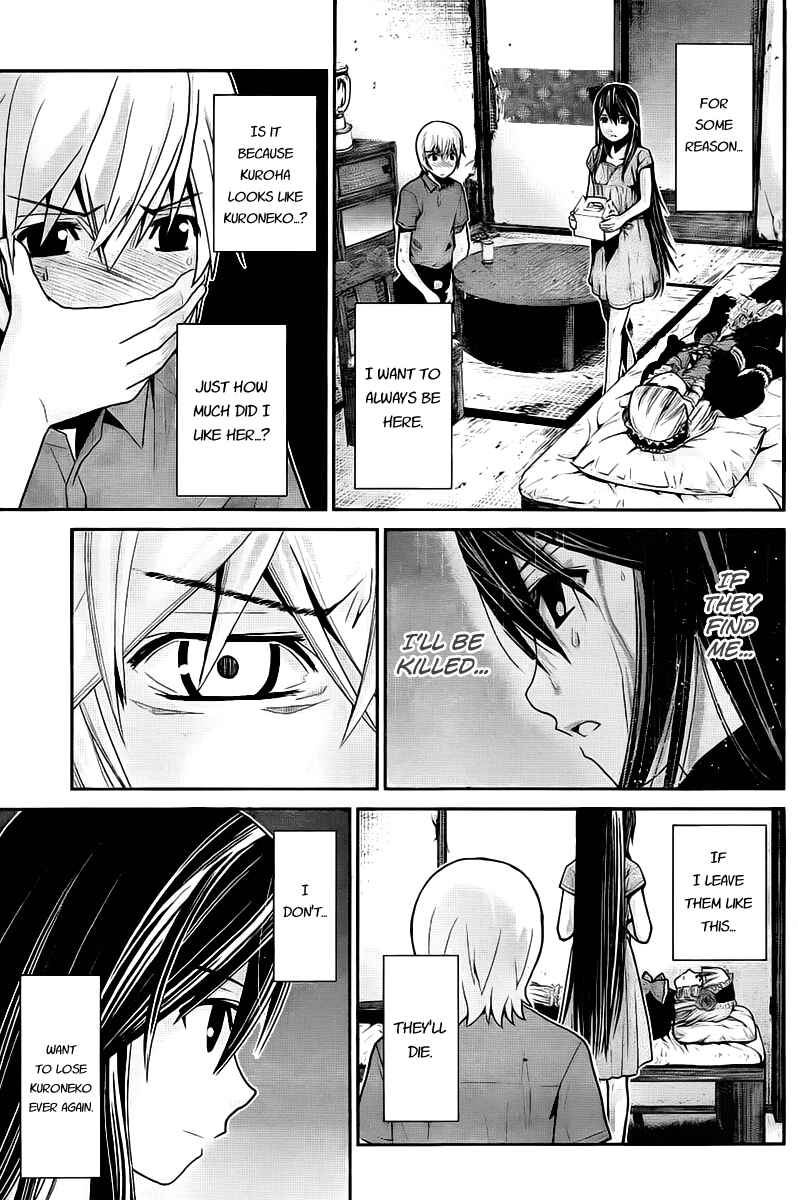Page 9 Chapter 4 Gokukoku no Brynhildr