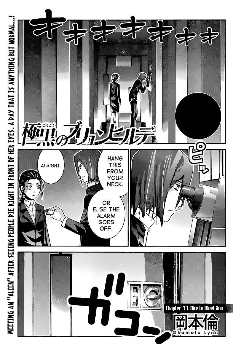 Page 1 Chapter 44 Gokukoku no Brynhildr