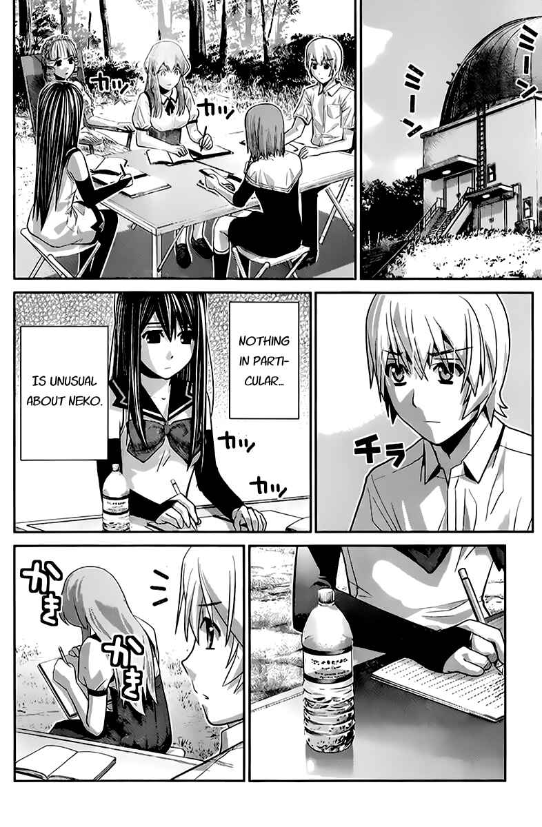 Page 12 Chapter 44 Gokukoku no Brynhildr