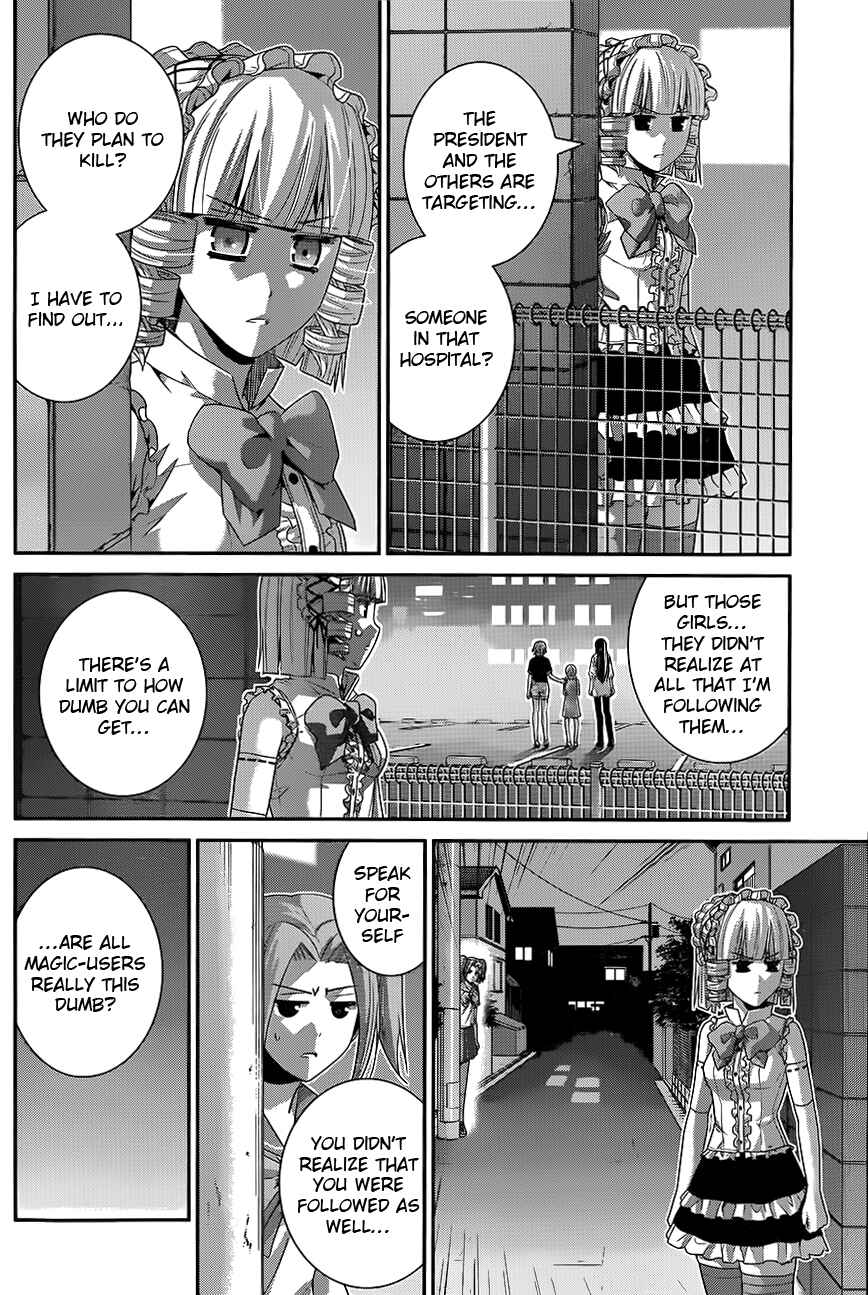 Page 6 Chapter 110 Gokukoku no Brynhildr