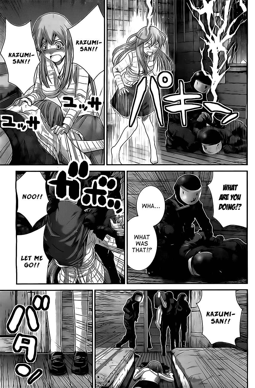 Page 17 Chapter 49 Gokukoku no Brynhildr