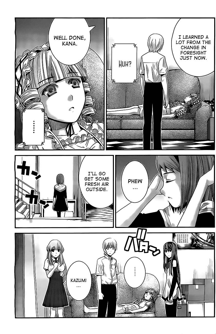 Page 7 Chapter 49 Gokukoku no Brynhildr