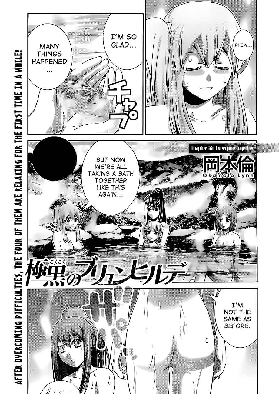 Page 1 Chapter 55 Gokukoku no Brynhildr