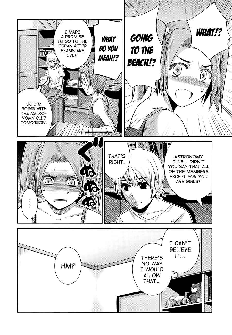 Page 14 Chapter 55 Gokukoku no Brynhildr