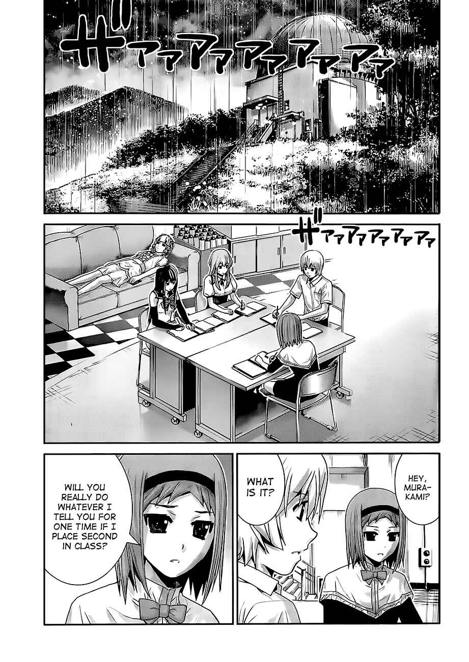 Page 5 Chapter 55 Gokukoku no Brynhildr