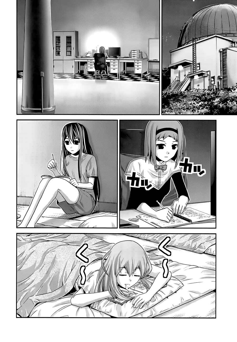 Page 8 Chapter 55 Gokukoku no Brynhildr