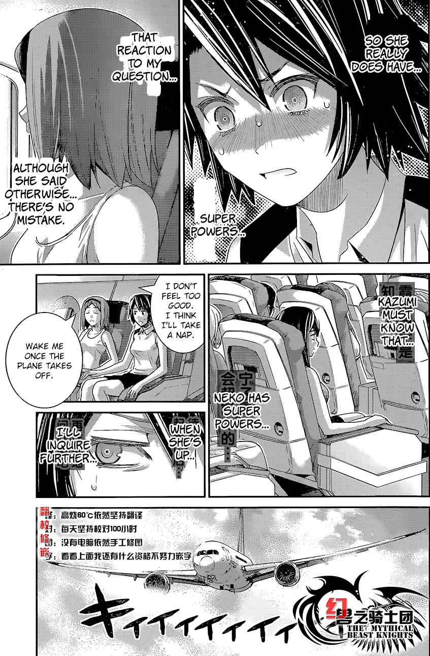 Page 5 Chapter 148 Gokukoku no Brynhildr