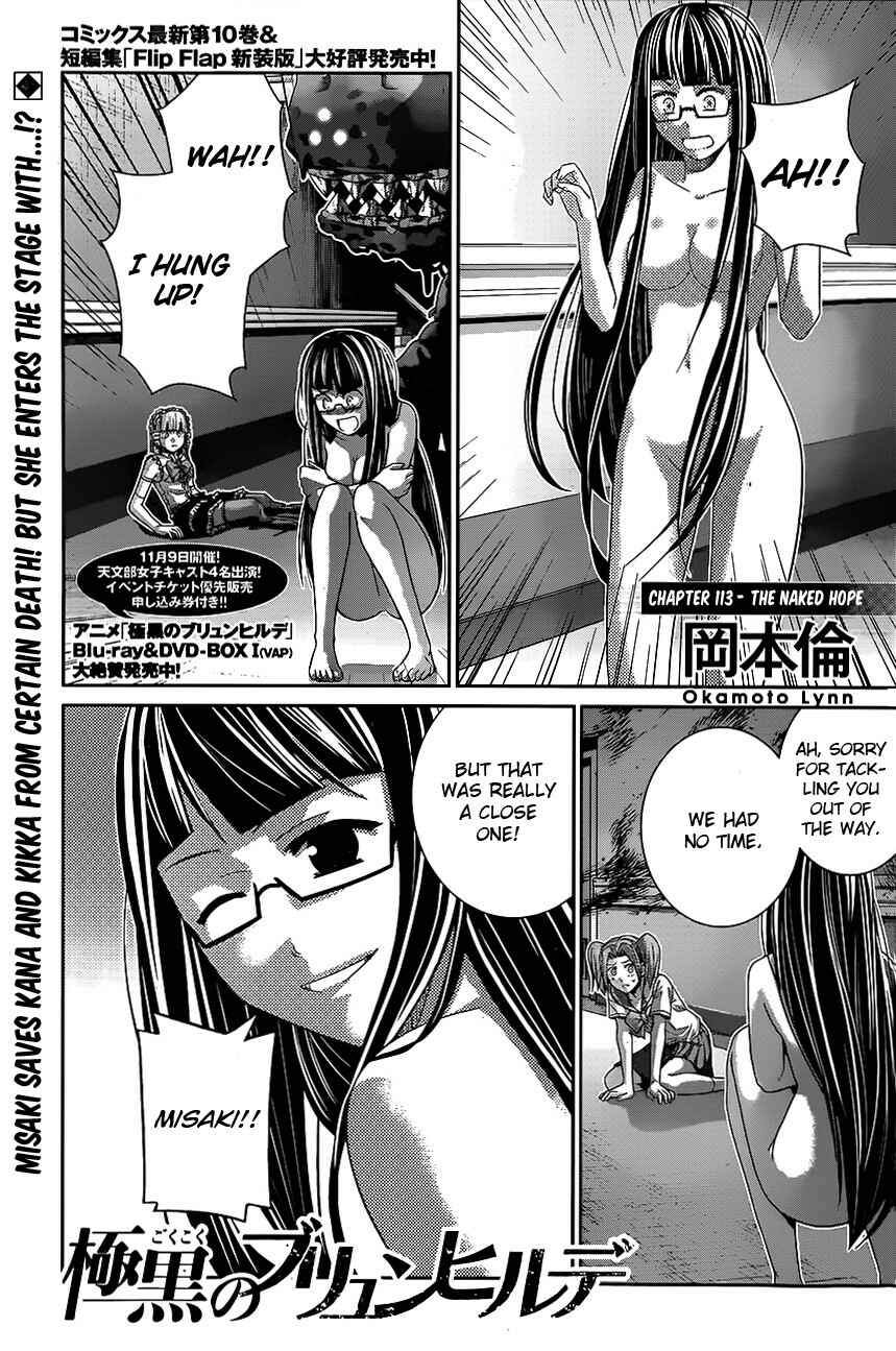 Page 1 Chapter 113 Gokukoku no Brynhildr