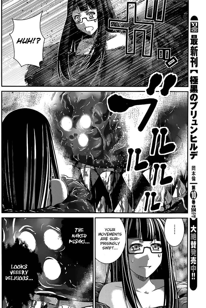 Page 2 Chapter 113 Gokukoku no Brynhildr