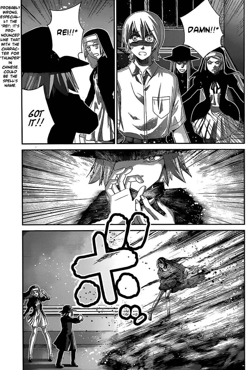 Page 5 Chapter 113 Gokukoku no Brynhildr