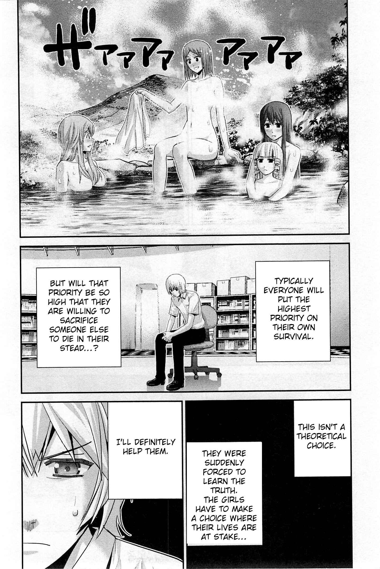 Page 2 Chapter 69.5 Gokukoku no Brynhildr