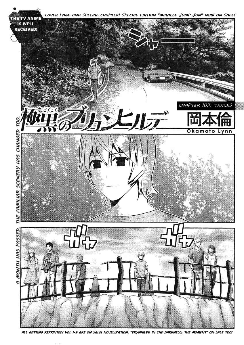 Page 2 Chapter 102 Gokukoku no Brynhildr