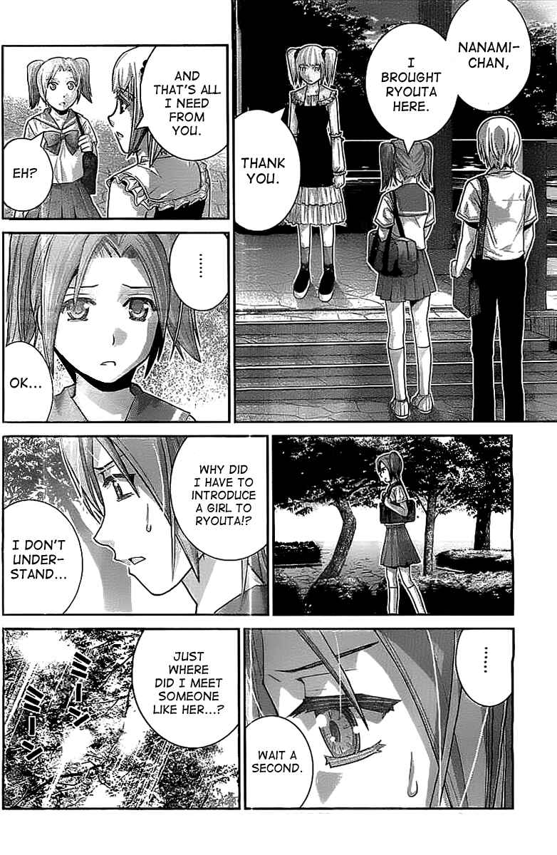 Page 4 Chapter 33 Gokukoku no Brynhildr