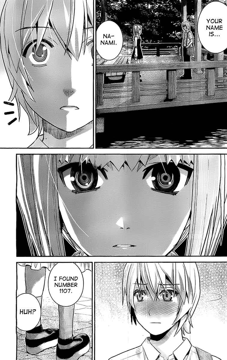 Page 5 Chapter 33 Gokukoku no Brynhildr