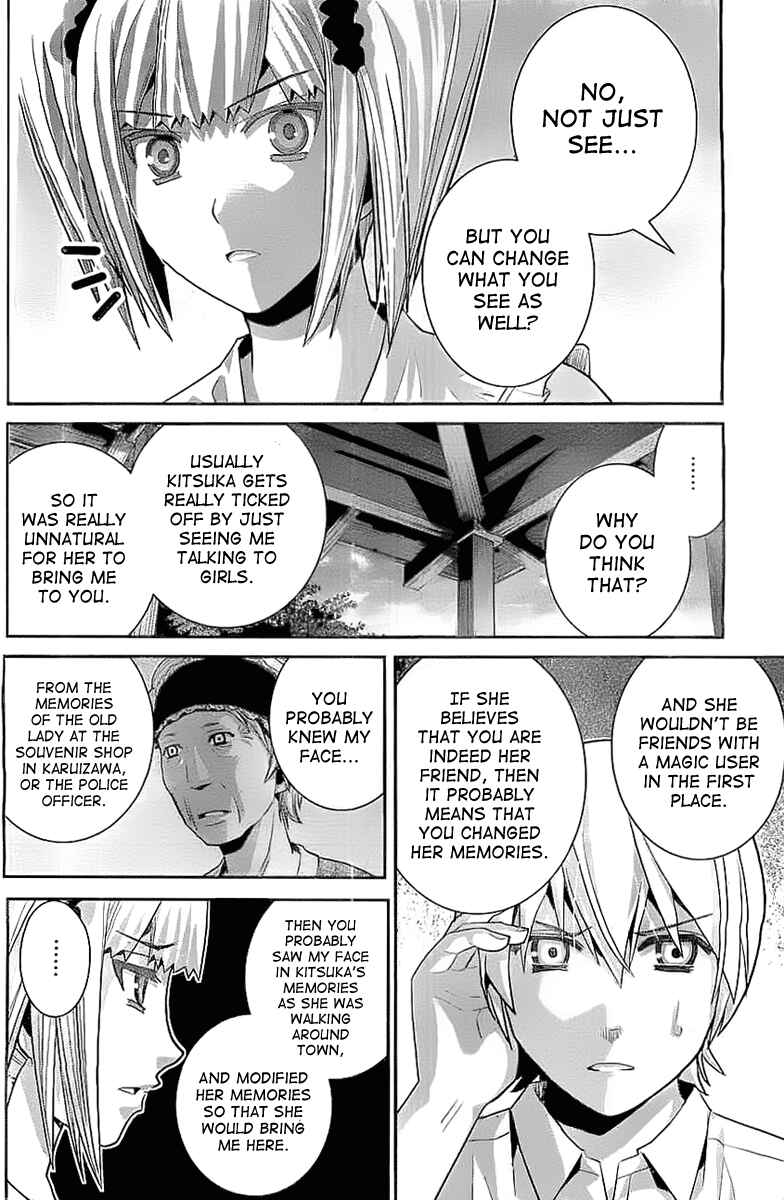Page 8 Chapter 33 Gokukoku no Brynhildr