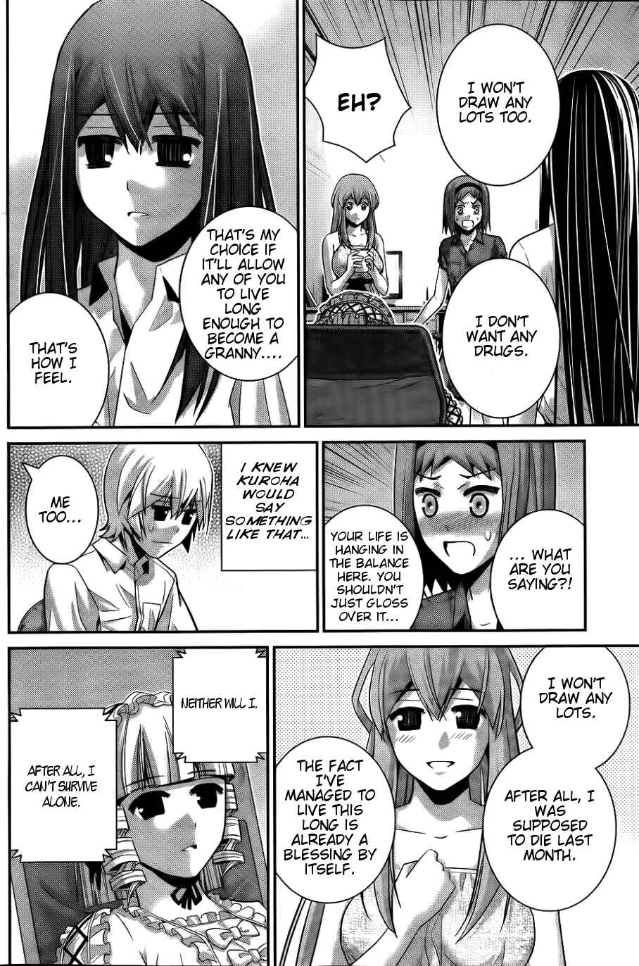 Page 15 Chapter 69 Gokukoku no Brynhildr