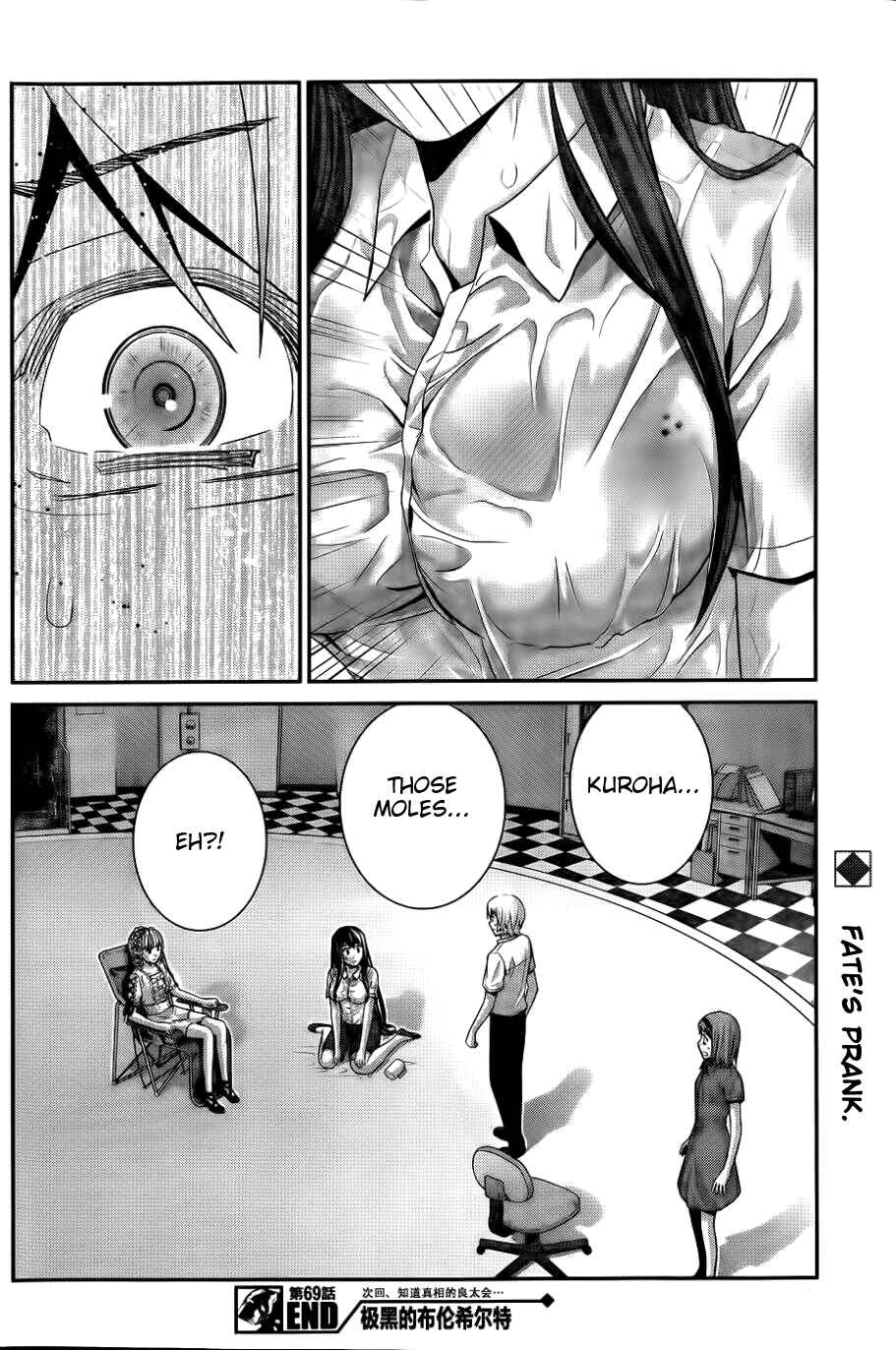 Page 19 Chapter 69 Gokukoku no Brynhildr