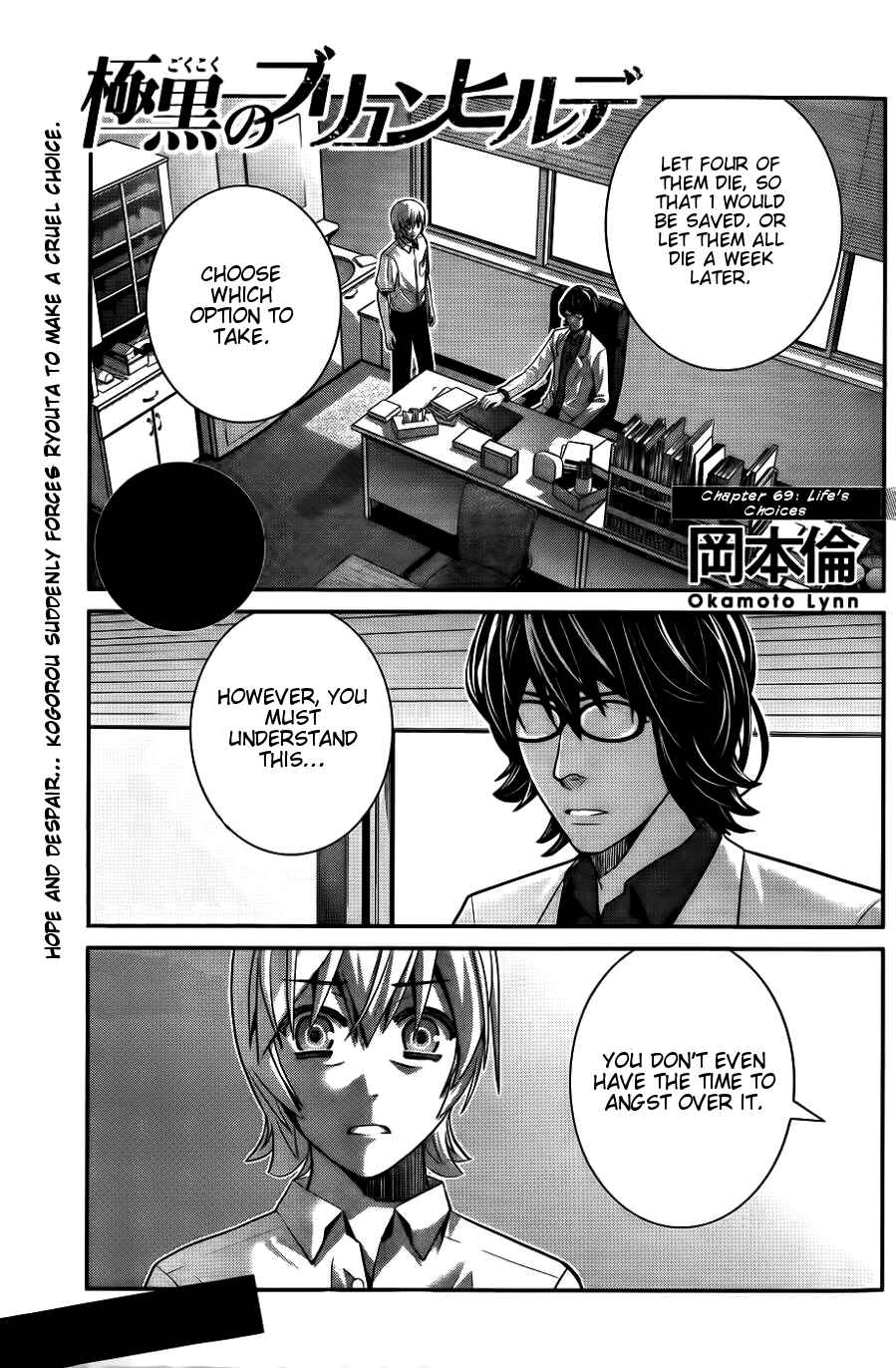 Page 2 Chapter 69 Gokukoku no Brynhildr