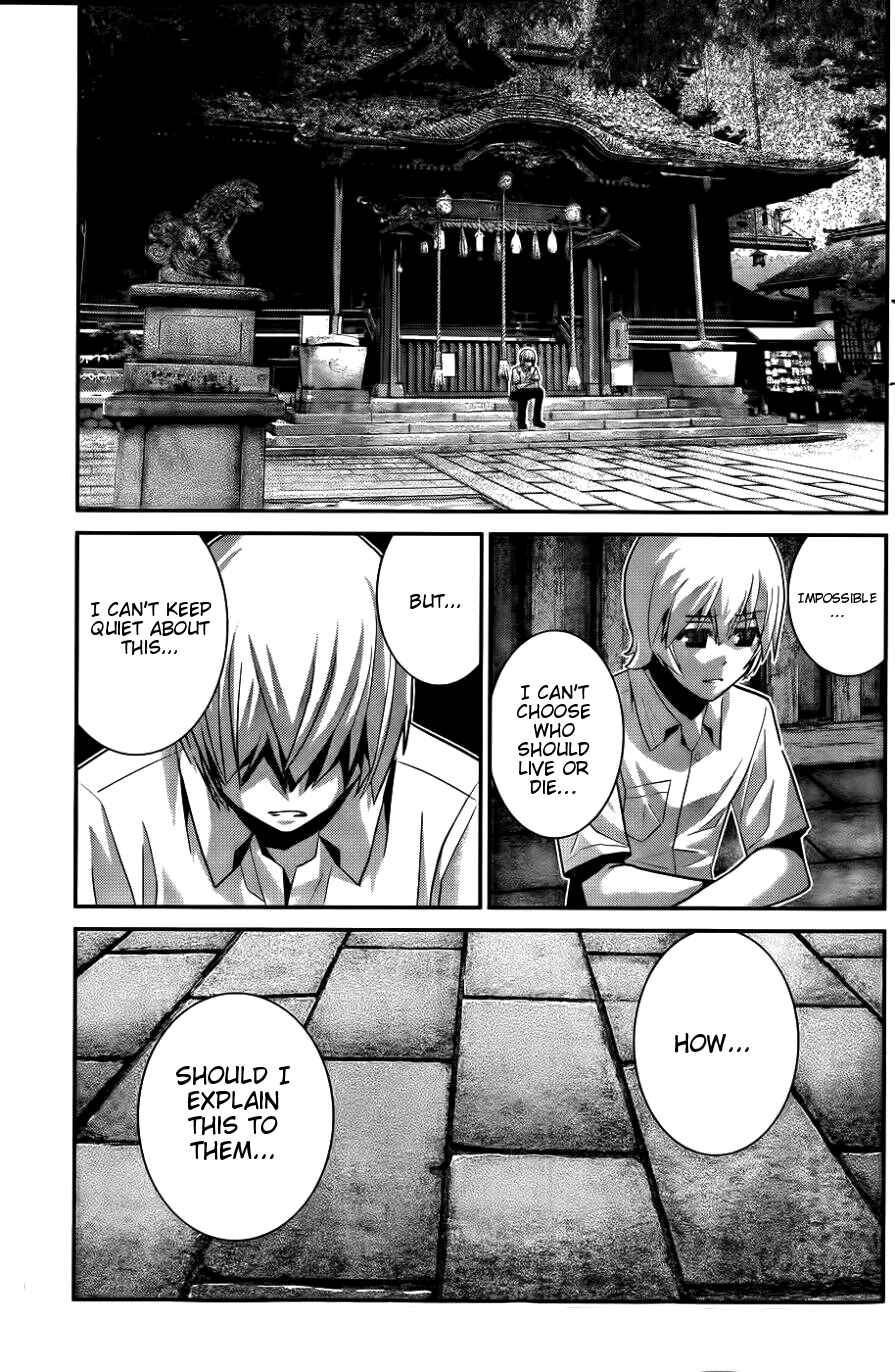Page 4 Chapter 69 Gokukoku no Brynhildr