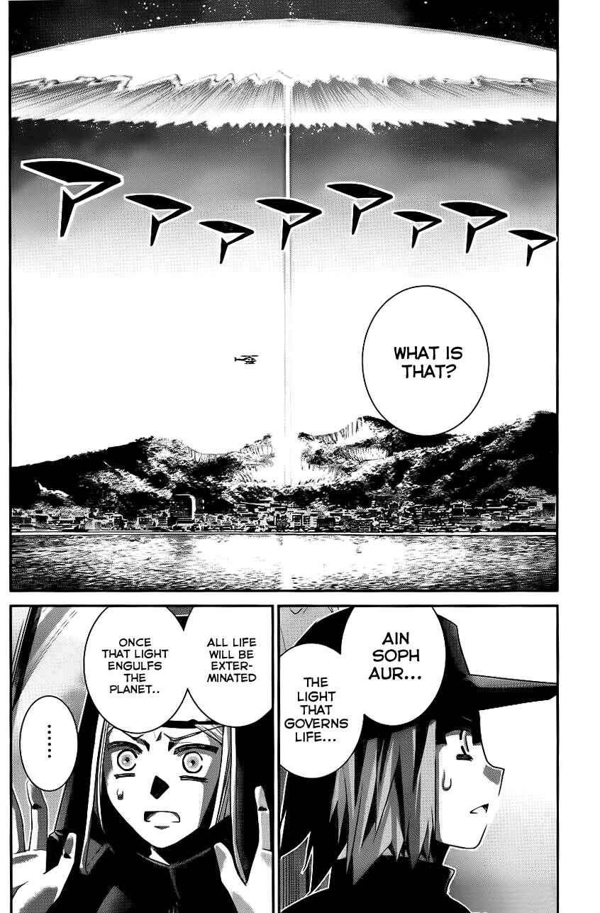 Page 11 Chapter 87 Gokukoku no Brynhildr