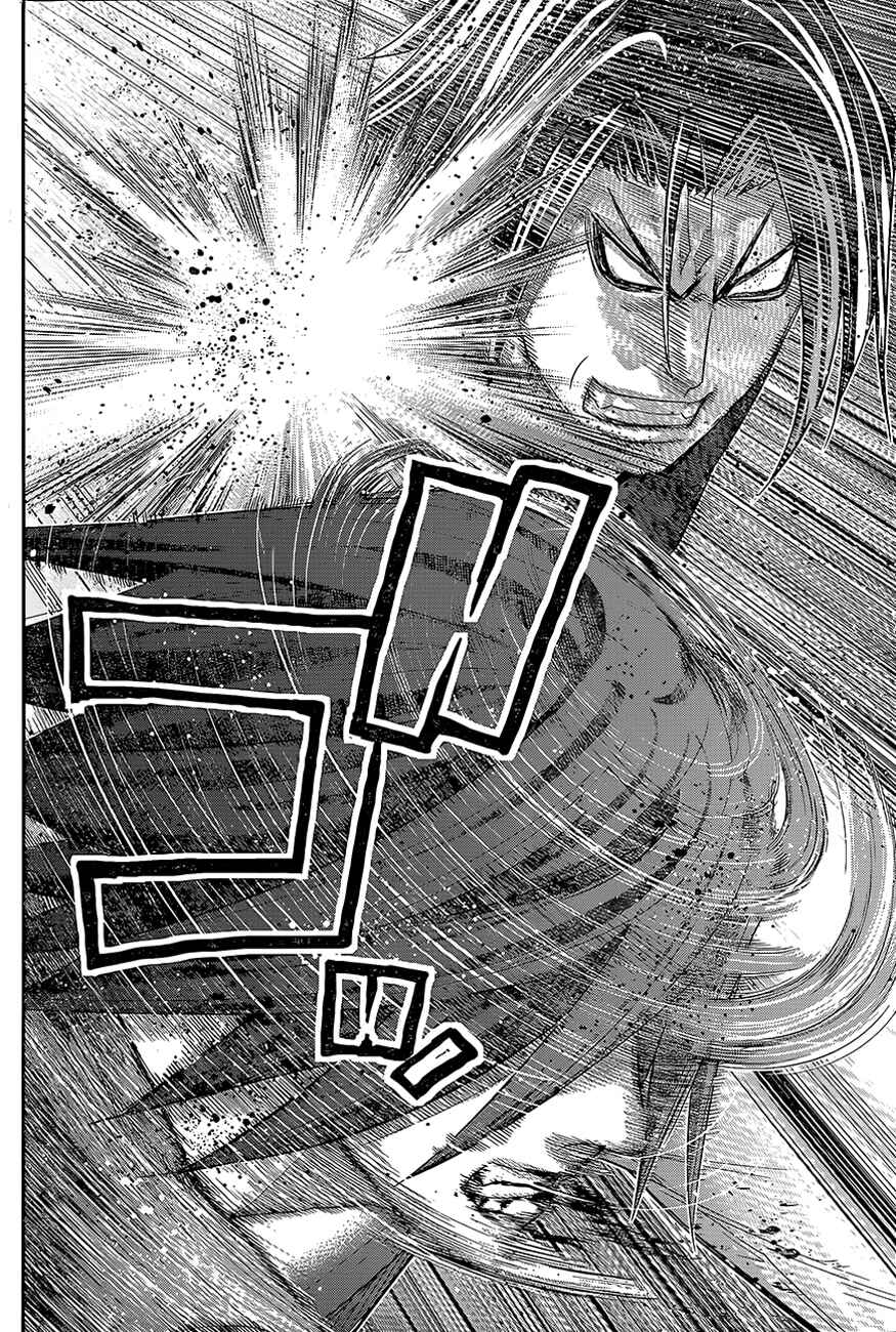 Page 16 Chapter 134 Gokukoku no Brynhildr