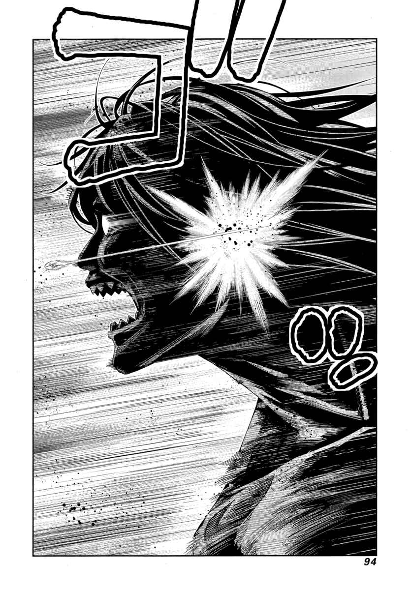 Page 13 Chapter 177 Gokukoku no Brynhildr