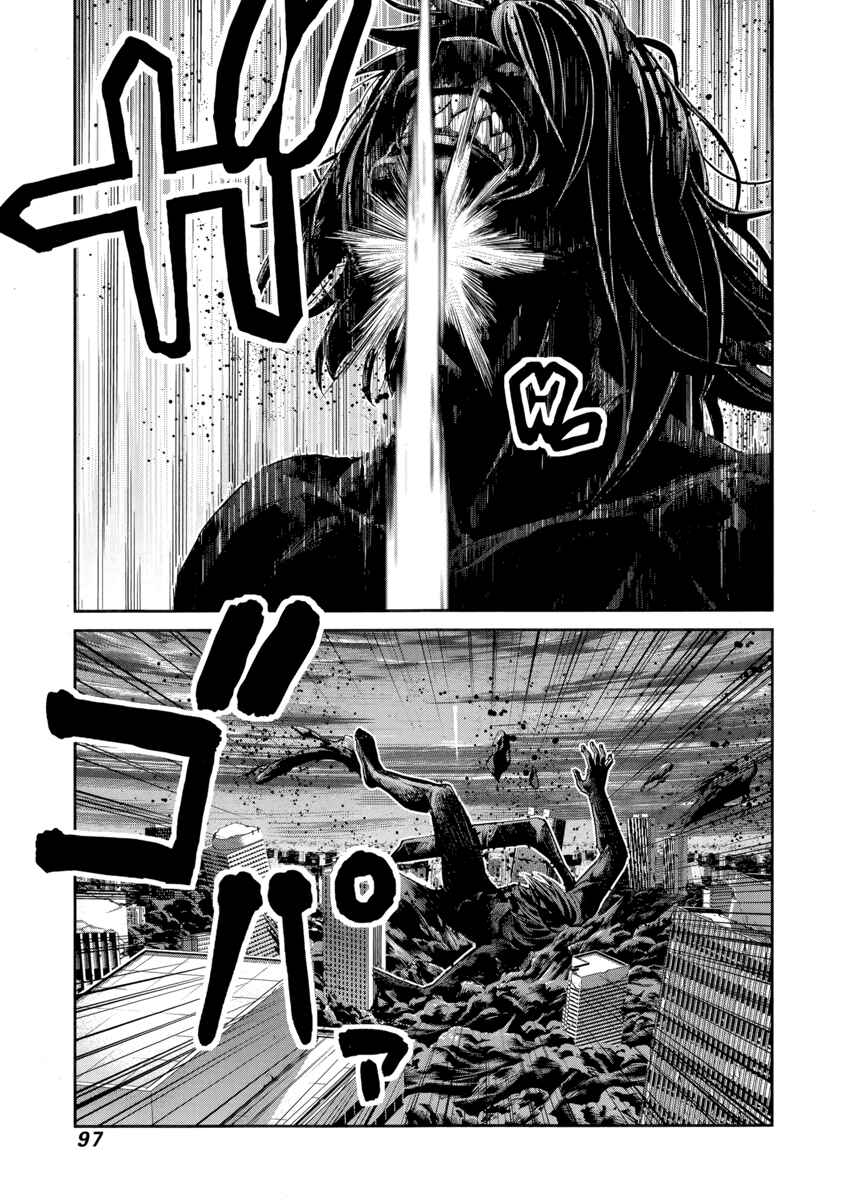 Page 16 Chapter 177 Gokukoku no Brynhildr