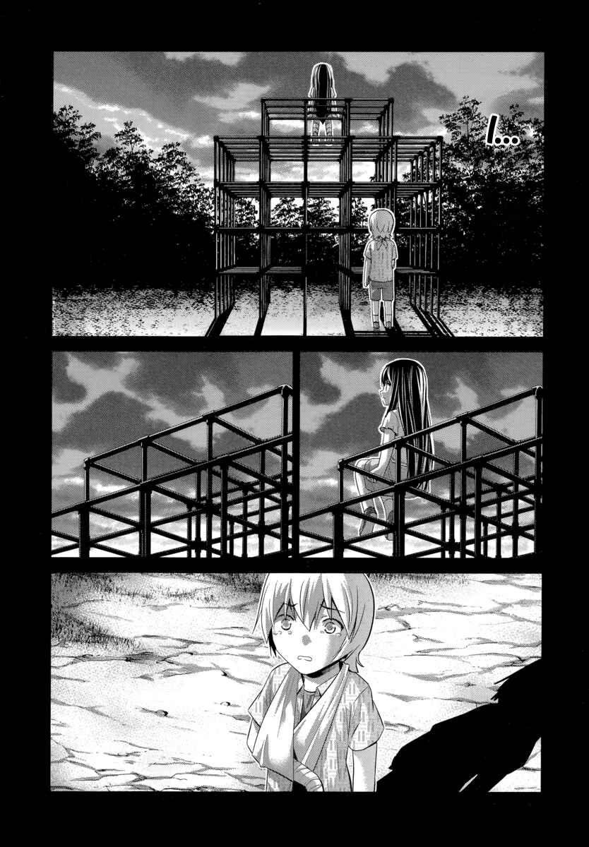 Page 3 Chapter 177 Gokukoku no Brynhildr