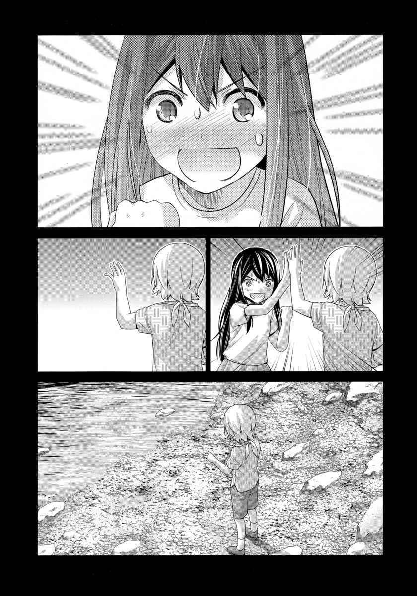 Page 5 Chapter 177 Gokukoku no Brynhildr