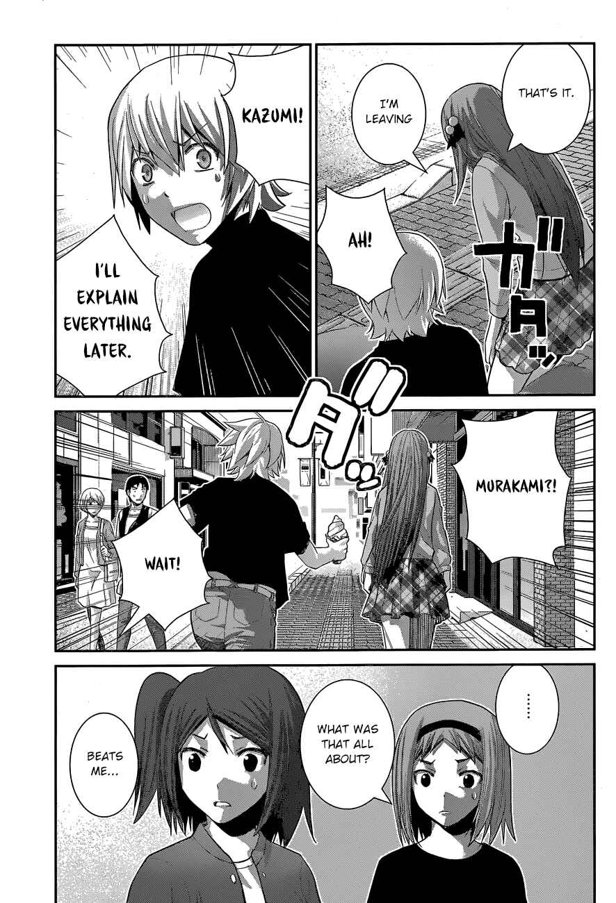 Page 4 Chapter 161 Gokukoku no Brynhildr