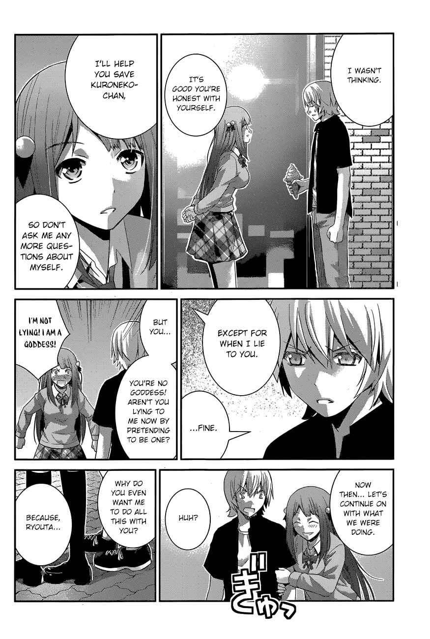 Page 7 Chapter 161 Gokukoku no Brynhildr