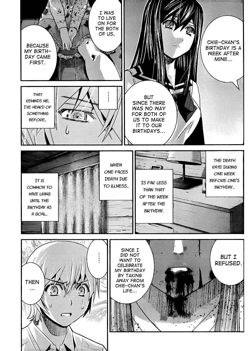 Page 11 Chapter 19 Gokukoku no Brynhildr