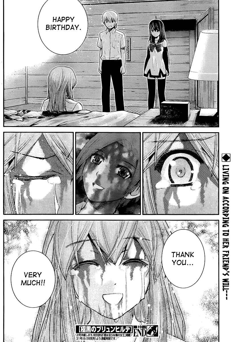 Page 18 Chapter 19 Gokukoku no Brynhildr