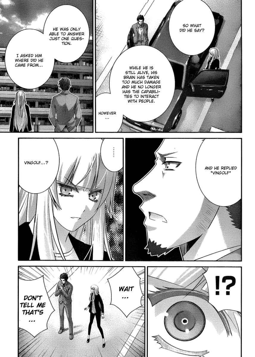 Page 17 Chapter 106 Gokukoku no Brynhildr