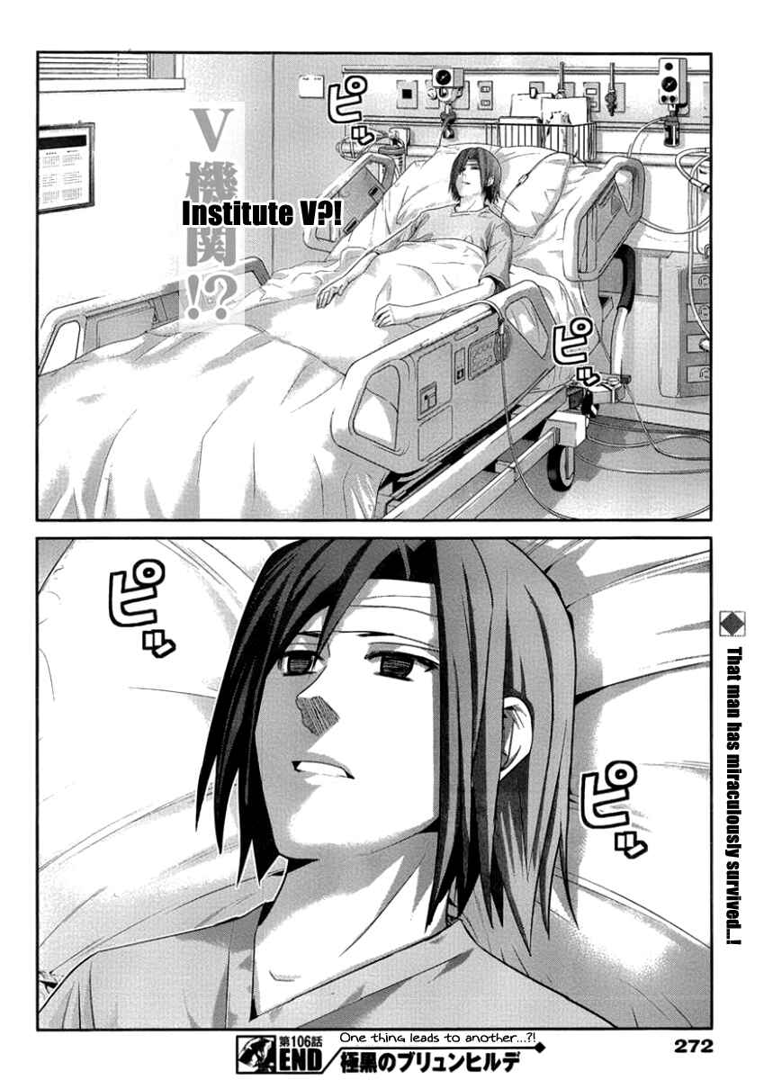 Page 18 Chapter 106 Gokukoku no Brynhildr