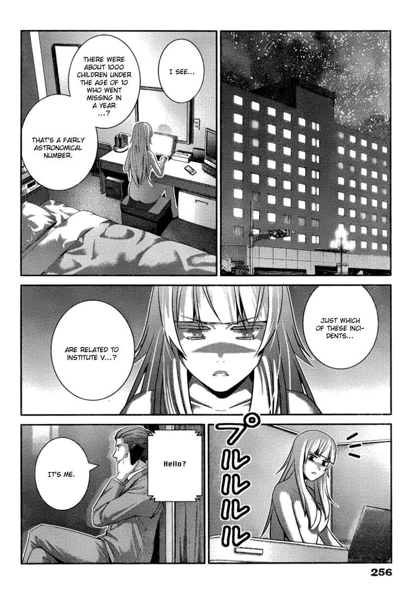 Page 2 Chapter 106 Gokukoku no Brynhildr