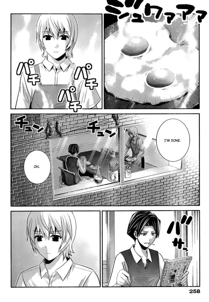Page 4 Chapter 106 Gokukoku no Brynhildr