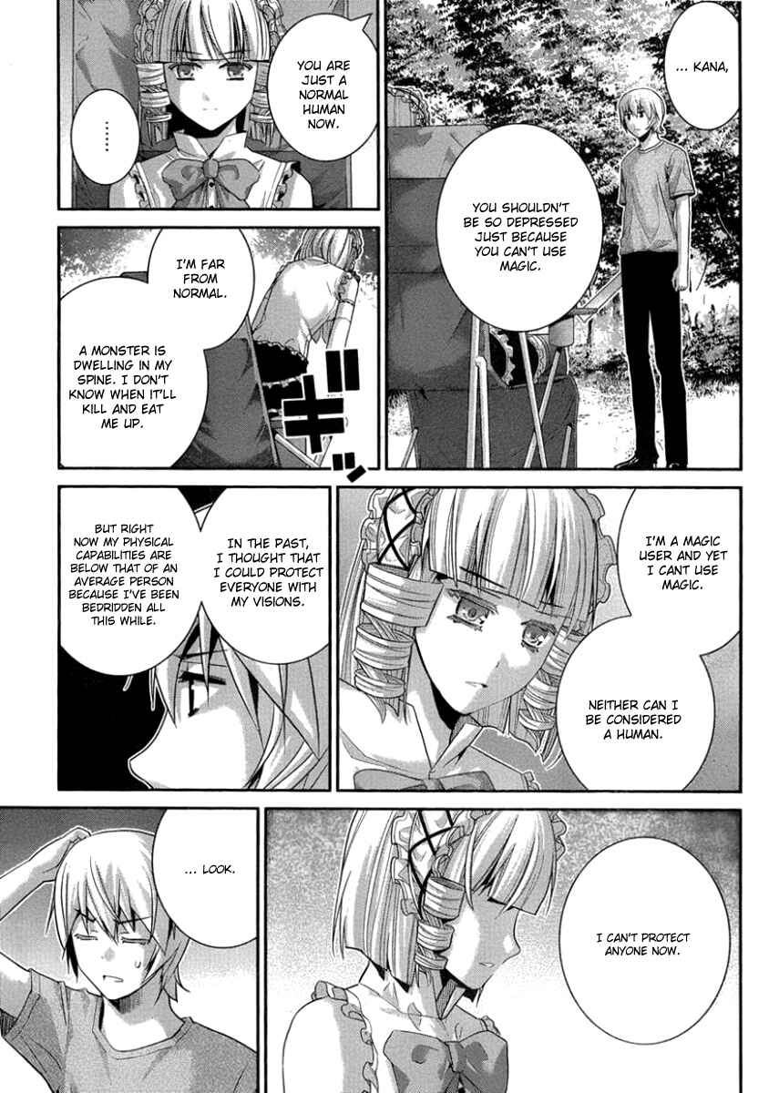 Page 9 Chapter 106 Gokukoku no Brynhildr