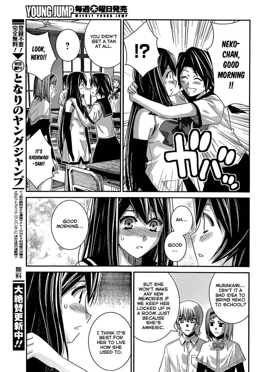 Page 10 Chapter 104 Gokukoku no Brynhildr