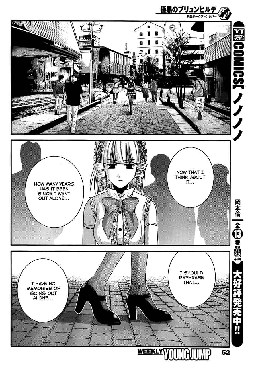 Page 11 Chapter 104 Gokukoku no Brynhildr