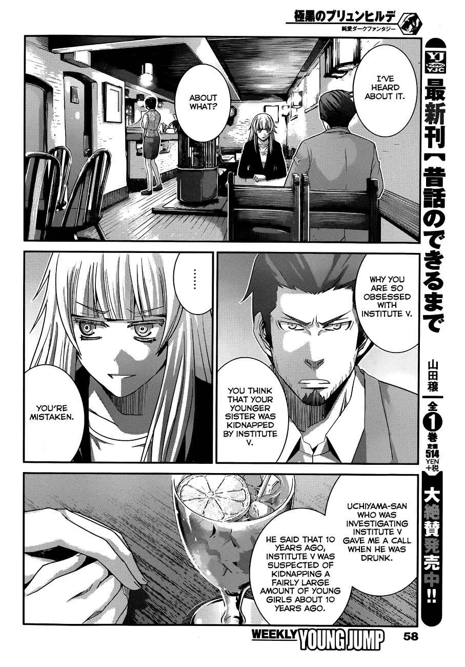 Page 17 Chapter 104 Gokukoku no Brynhildr