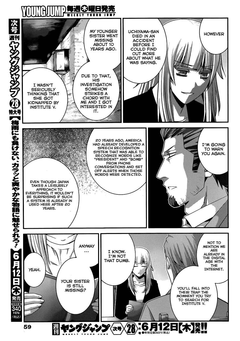 Page 18 Chapter 104 Gokukoku no Brynhildr