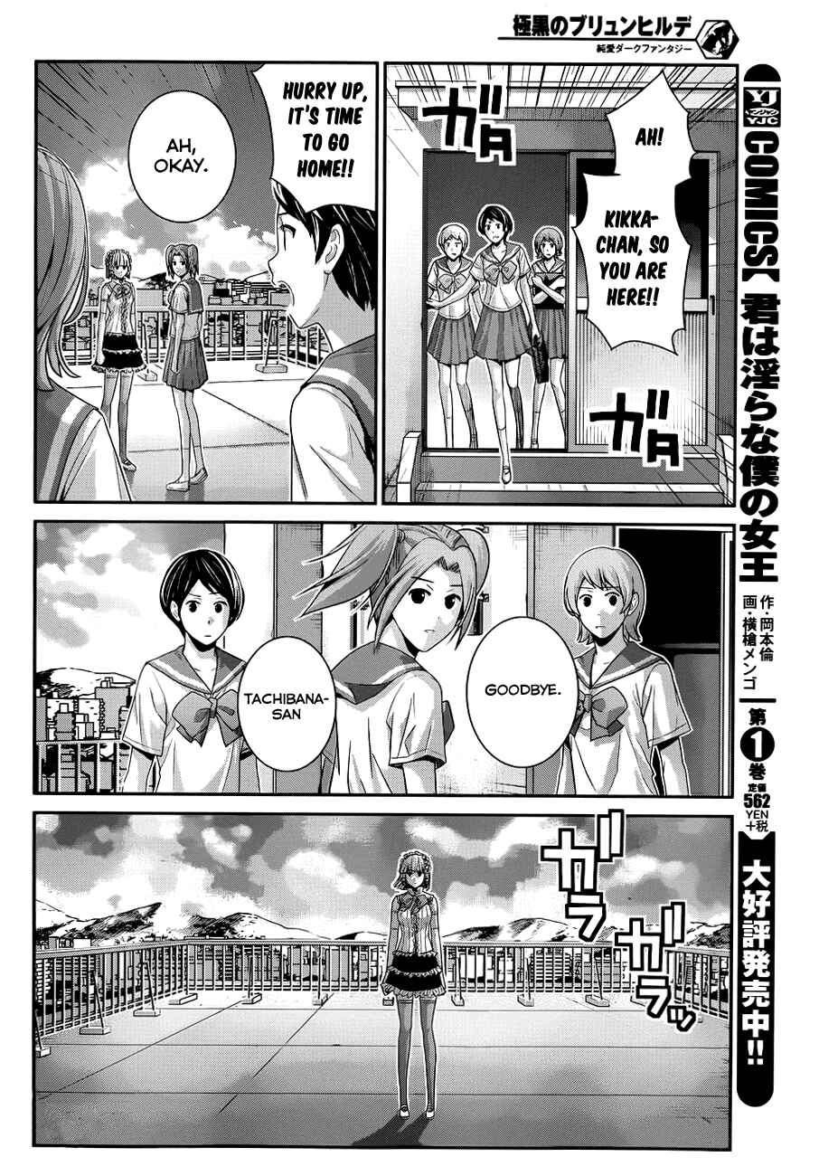Page 7 Chapter 104 Gokukoku no Brynhildr
