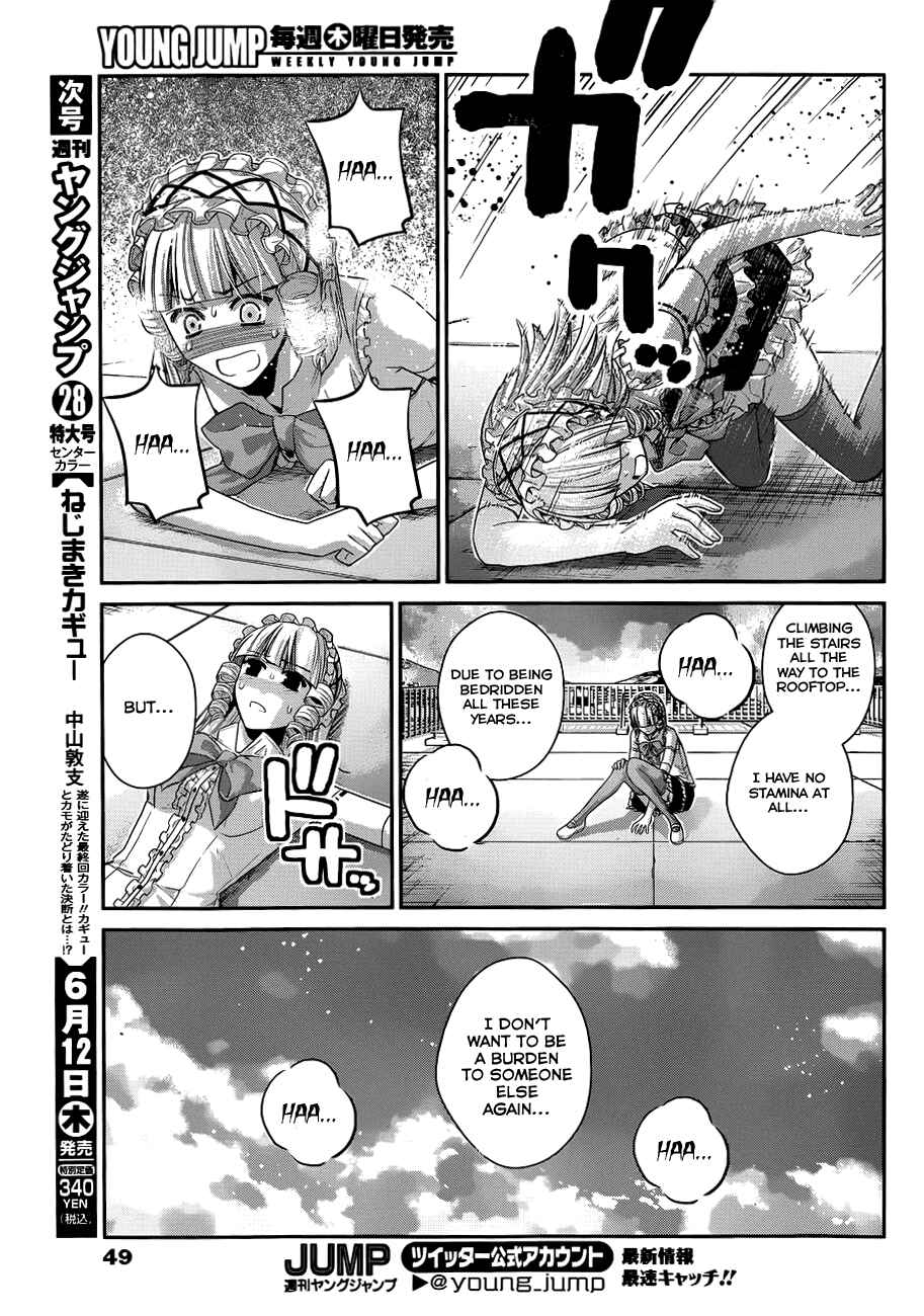 Page 8 Chapter 104 Gokukoku no Brynhildr
