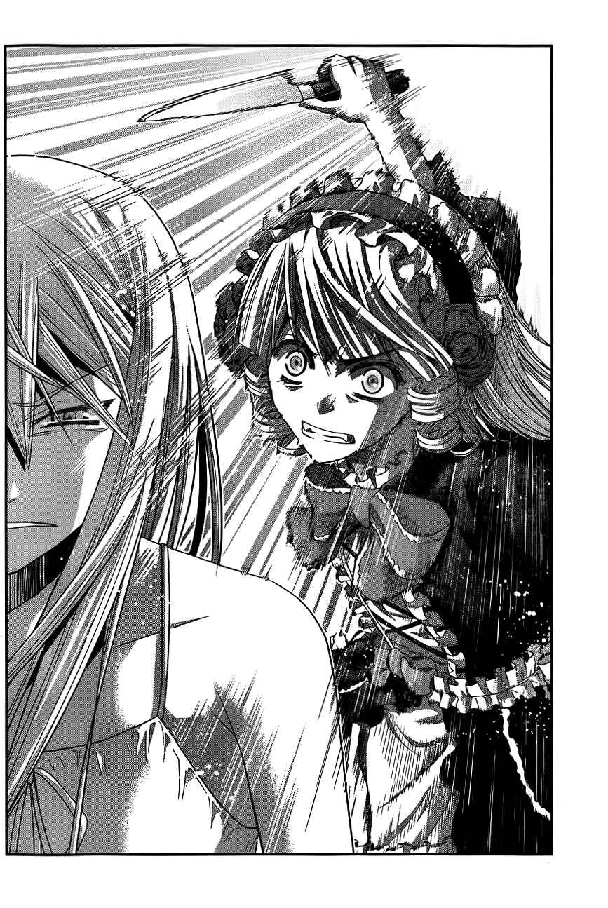 Page 15 Chapter 93 Gokukoku no Brynhildr