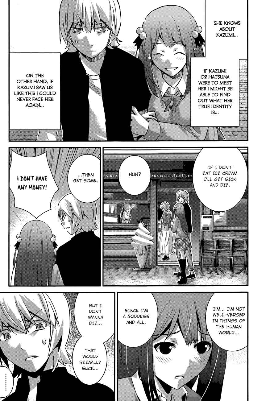 Page 17 Chapter 160 Gokukoku no Brynhildr